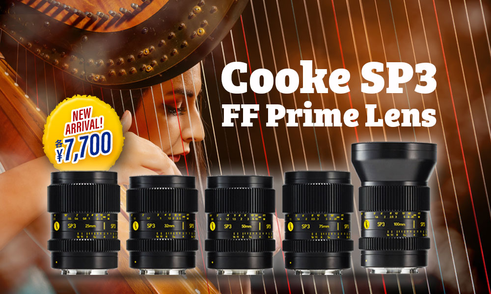 Cooke SP3 T2.4 Full-Frame Prime Lens