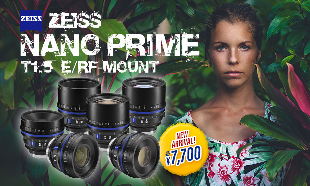 ZEISS Nano Prime Lens